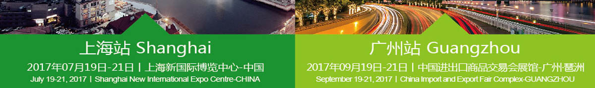 FMACHINA 2017-广州国际食品检测仪器及实验室装备展