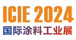 2021国际（广州）涂料工业展览会 暨涂料原料选料大会