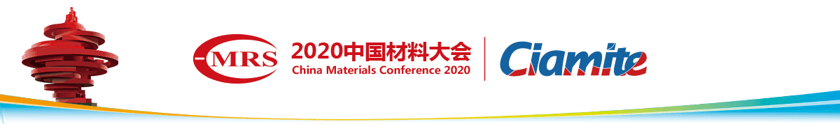 2020上海国际材质分析、实验室技术博览会