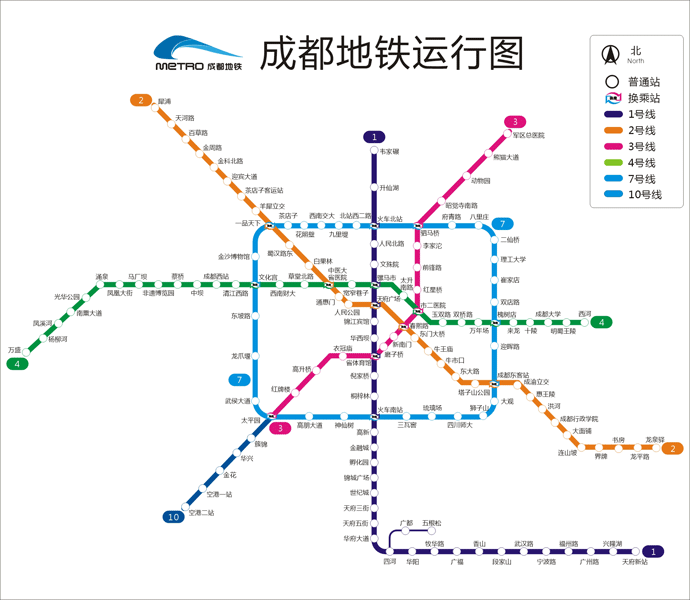 2017成都国际化工展展会举办地点—成都地铁运行图