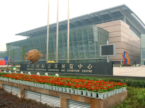 2018重庆国际表面处理、涂装及电镀展览会举办地点——重庆国际会议展览中心图