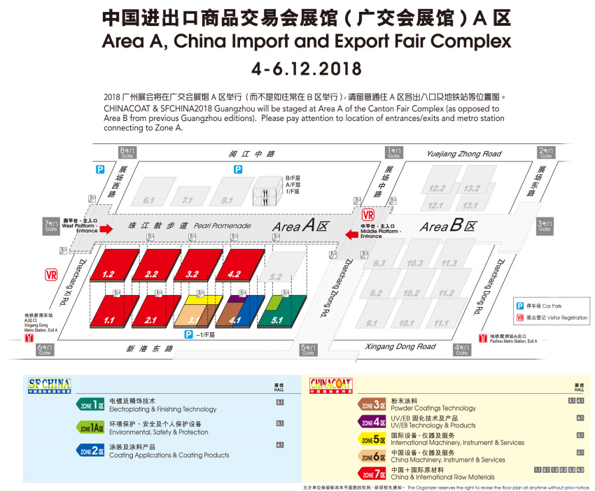 Chinacoat2018广州国际涂料展展会平面图