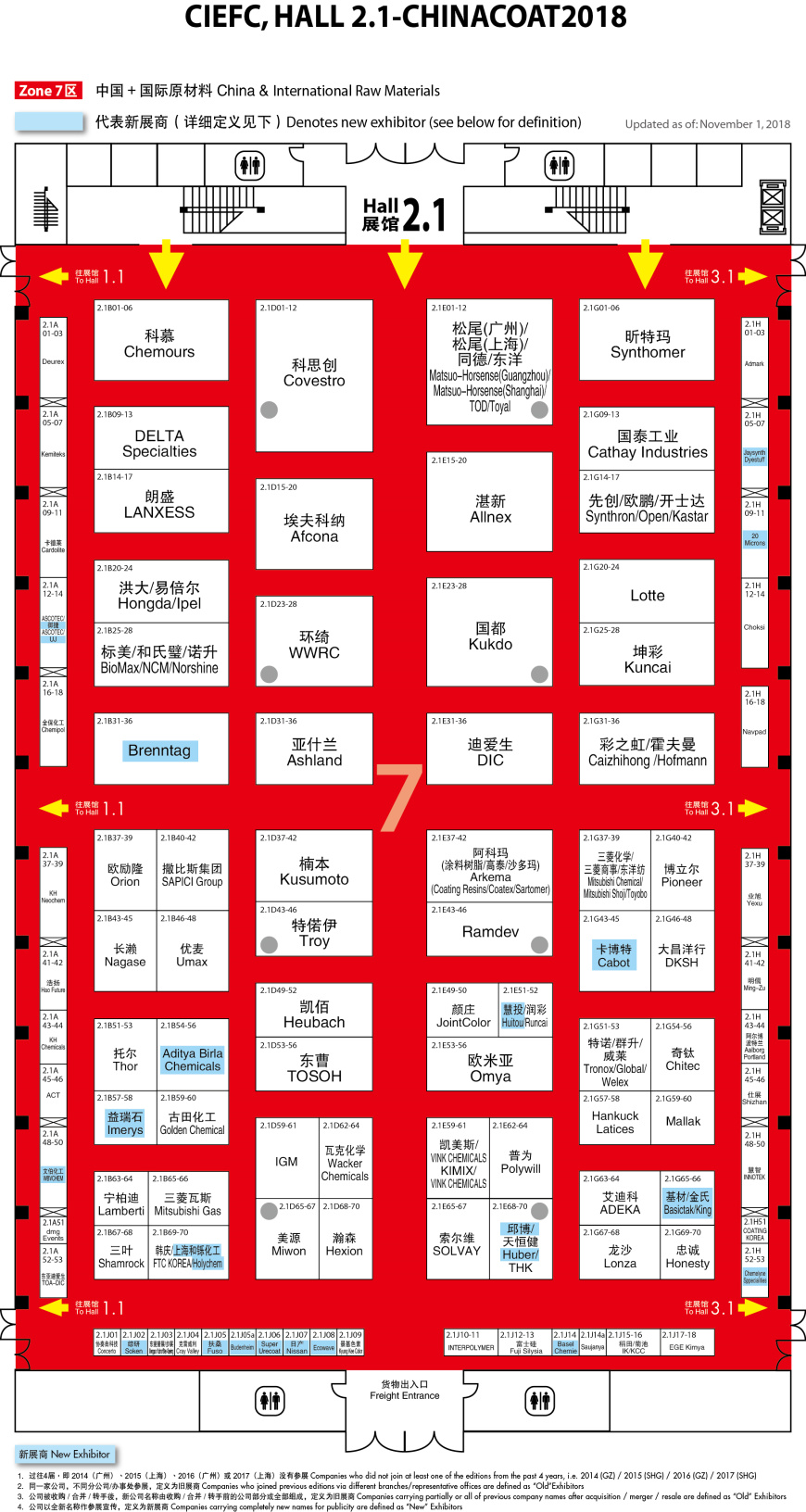 ChinaCoat中国国际涂料展2.1展馆平面图