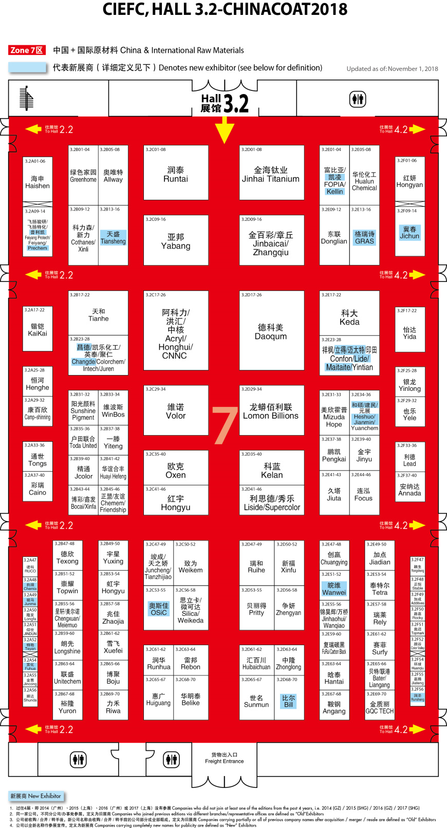 ChinaCoat中国国际涂料展3.2展馆平面图