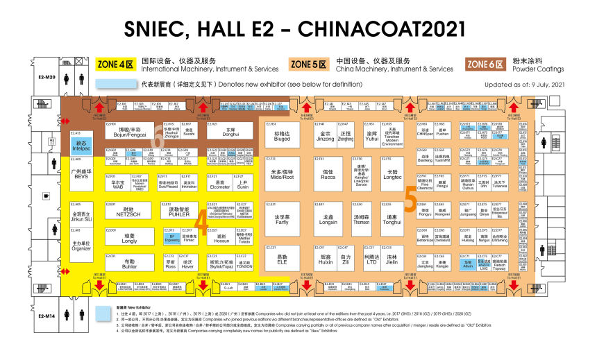 上海国际涂料展展馆平面图 － E2展馆(4及5区) 
