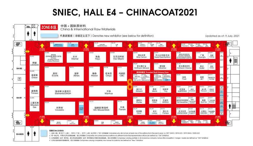 上海国际涂料展展馆平面图 － E4展馆 (8区)