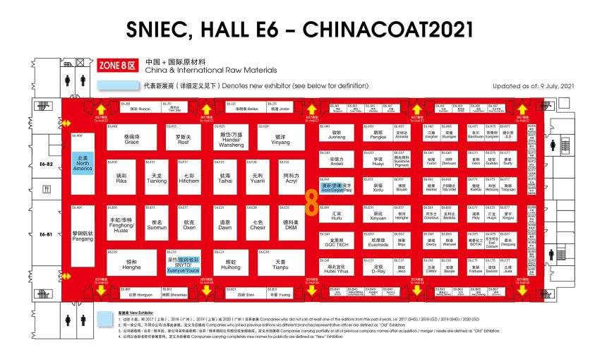 CHINACOAT2021展馆平面图 － E6展馆 (8区) 
