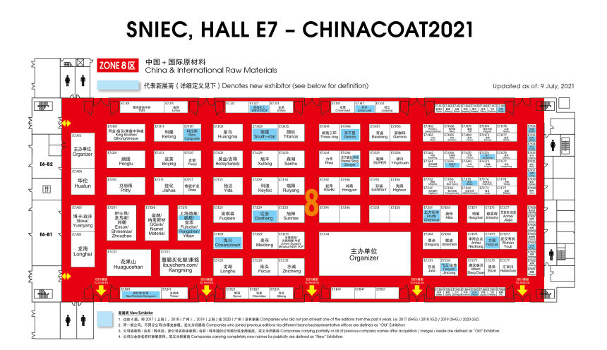 CHINACOAT上海国际涂料展展馆平面图 － E7展馆 (8区)